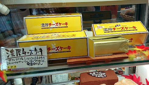 手作り焼菓子とケーキのお店 ひぐち 手作り焼菓子とケーキのお店 ひぐち