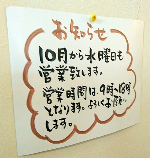 手作り焼菓子とケーキのお店 ひぐち 手作り焼菓子とケーキのお店 ひぐち