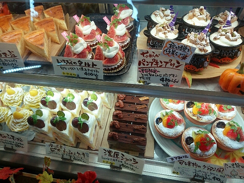手作り焼菓子とケーキのお店 ひぐち 手作り焼菓子とケーキのお店 ひぐち