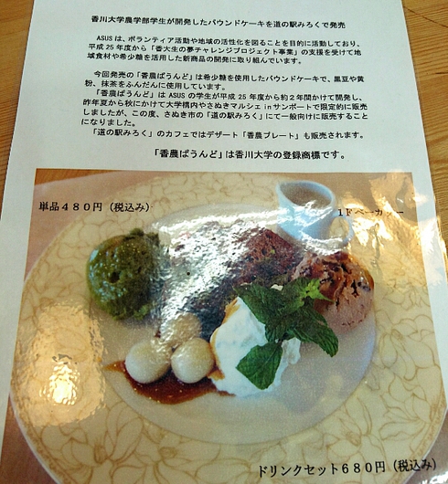 道の駅 みろく~ふれあい市場 道の駅 みろく~ふれあい市場