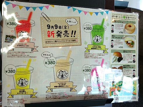 道の駅 みろく~ふれあい市場 道の駅 みろく~ふれあい市場