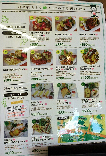 道の駅 みろく~ふれあい市場 道の駅 みろく~ふれあい市場