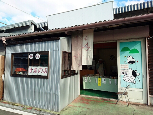 道の駅 みろく~ふれあい市場 道の駅 みろく~ふれあい市場