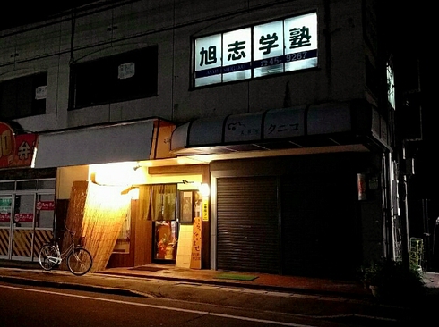旬菜処 雅(みやび) • バールモトーレ 旬菜処 雅(みやび) • バールモトーレ