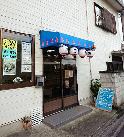 ミンナノタコヤキ ミンナノタコヤキ