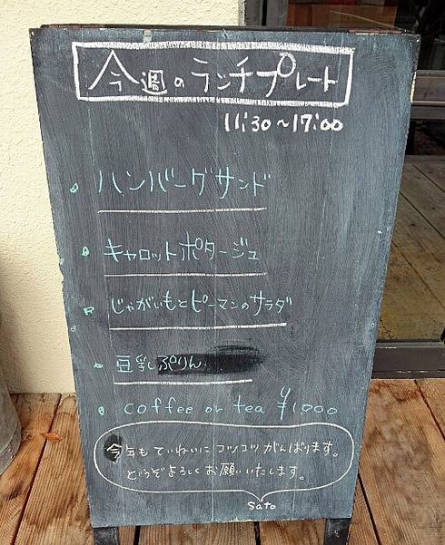 HIDAMARI COFFEE STAND HIDAMARI COFFEE STAND
