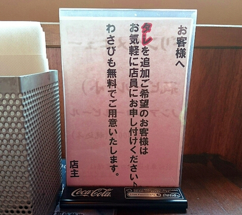 岡山 • 豚蒲焼専門店 かばくろ 岡山 • 豚蒲焼専門店 かばくろ