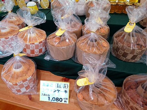 たまご専門店 danran (だんらん) たまご専門店 danran (だんらん)