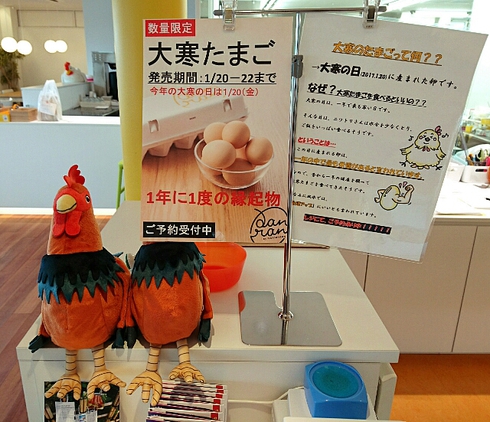 たまご専門店 danran (だんらん) たまご専門店 danran (だんらん)