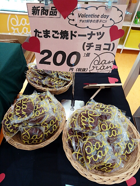 たまご専門店 danran (だんらん) たまご専門店 danran (だんらん)