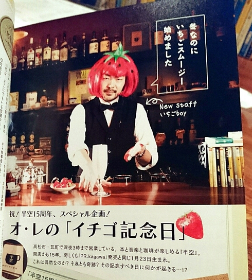 半空 (創刊号記念トークショー) 半空 (創刊号記念トークショー)
