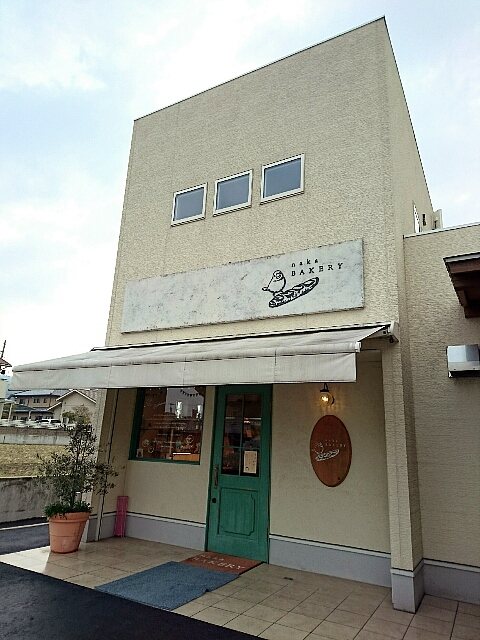ナカベーカリー ナカベーカリー