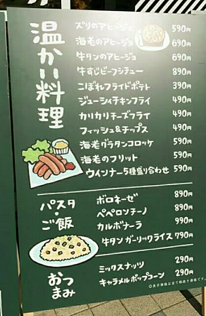 ステーキ×ワイン リミット ディッシュ ステーキ×ワイン リミット ディッシュ
