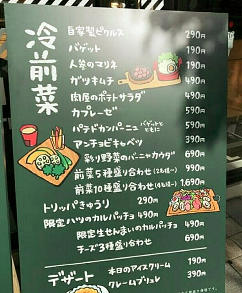 ステーキ×ワイン リミット ディッシュ ステーキ×ワイン リミット ディッシュ