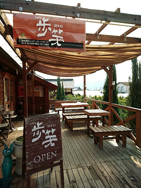 cafe 歩笑(ぽえむ) cafe 歩笑(ぽえむ)