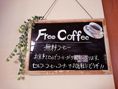 Coco Smile(ここ スマイル) オープン Coco Smile(ここ スマイル) オープン