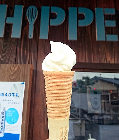 WHIPPERS（ホイッパーズ）　オープン