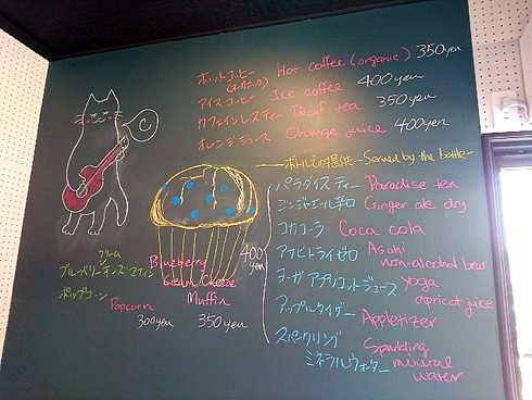 ウクレレカフェ nekolele (オープン) ウクレレカフェ nekolele (オープン)