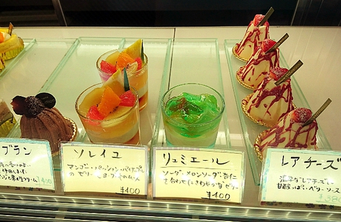 パティスリー アフェクション パティスリー アフェクション