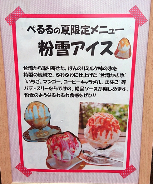 Perle(ペルル) Perle(ペルル)