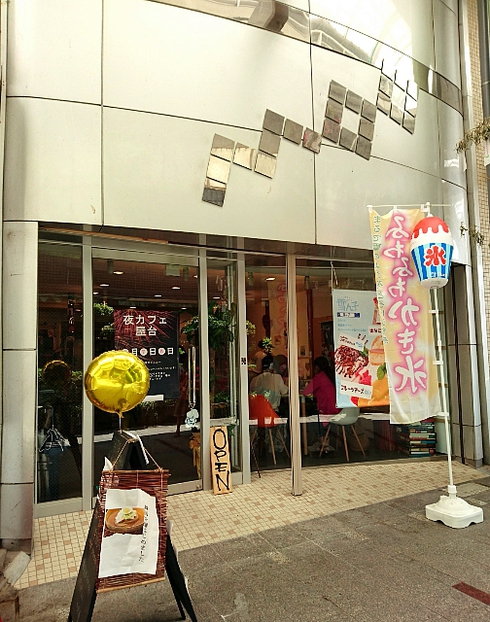雪ん子 雪ん子
