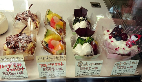 ジャンヌダルクカフェ ジャンヌダルクカフェ
