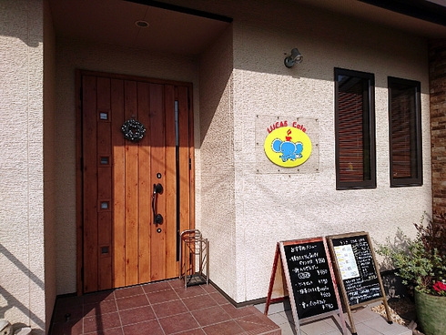 ルーカスカフェ ルーカスカフェ