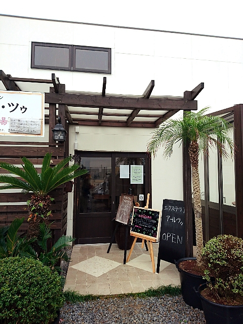 coffee&lunch 蒼葉(あおは) coffee&lunch 蒼葉(あおは)