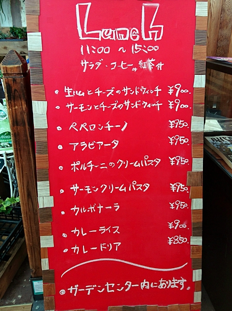 珈琲物語 Joy garden cafe 珈琲物語 Joy garden cafe