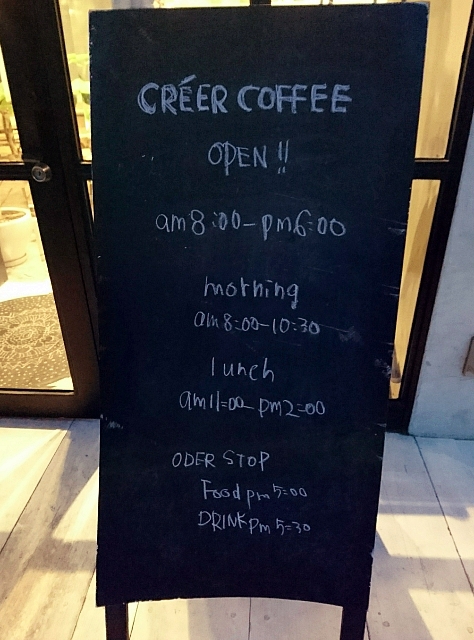 クレエ コーヒー(CREER coffee) クレエ コーヒー(CREER coffee)