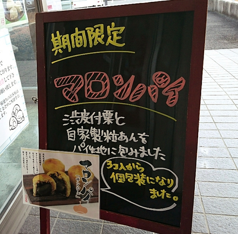 KAMADO CAFE (名物かまど) KAMADO CAFE (名物かまど)