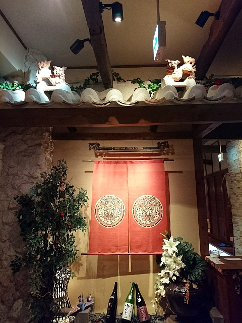 沖縄/みぃーかじ 沖縄/みぃーかじ