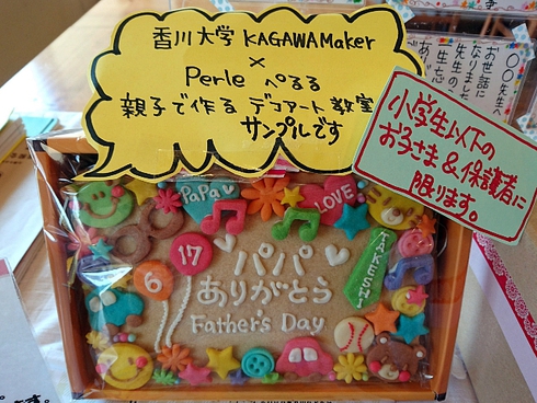 Perle(ペルル) Perle(ペルル)
