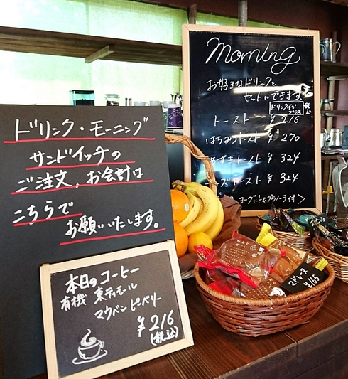 Jカレントコーヒー 今里店 オープン Jカレントコーヒー 今里店 オープン