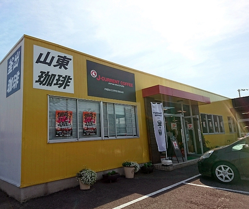 Jカレントコーヒー 今里店 オープン Jカレントコーヒー 今里店 オープン