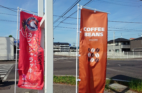 Jカレントコーヒー 今里店 オープン Jカレントコーヒー 今里店 オープン