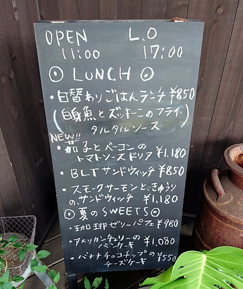 zazu(ザズ プランテ エ カフェ) zazu(ザズ プランテ エ カフェ)
