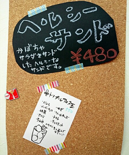 焼き菓子工房Cafe konaya 焼き菓子工房Cafe konaya