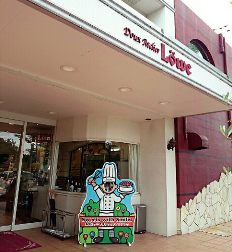 菓子工房 ルーヴ 空港通り店 菓子工房 ルーヴ 空港通り店