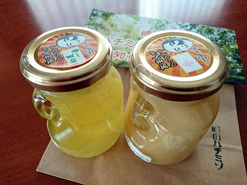 峰山ハチミツ直売所 峰山ハチミツ直売所