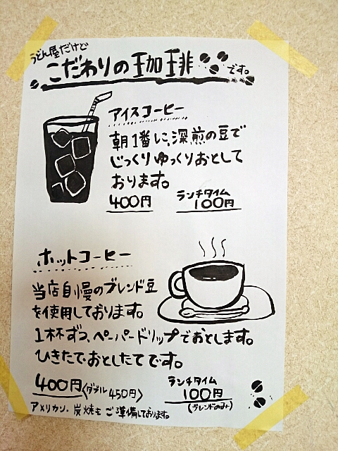 カフェ シチフク カフェ シチフク