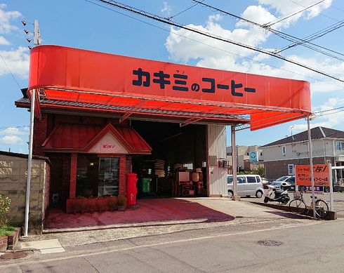 ミンデン コーヒーショップ ミンデン コーヒーショップ