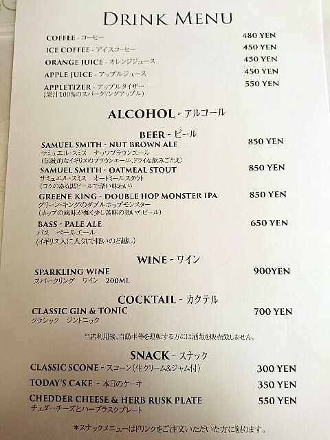 Bens English Cafe Bens English Cafe