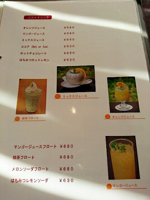 cafe de premiere(プルミエ) ・ ドミノピザ cafe de premiere(プルミエ) ・ ドミノピザ