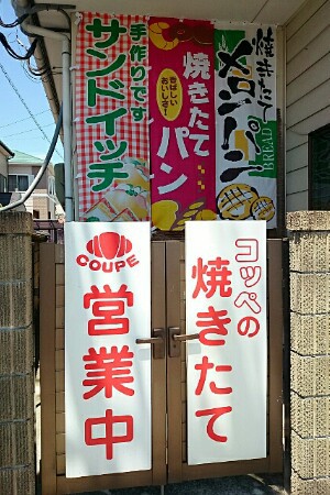 最近買ったパンたち♪11 最近買ったパンたち♪11