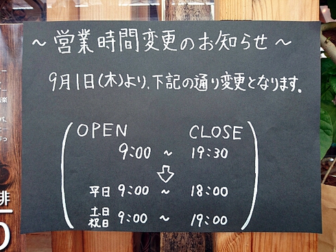 珈琲物語 Joy garden cafe 珈琲物語 Joy garden cafe