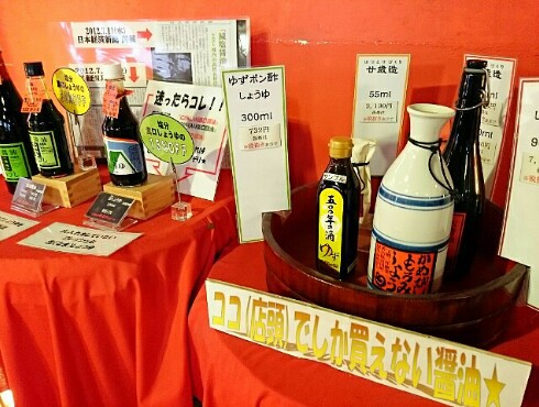 讃州 井筒屋敷・かめびし屋 讃州 井筒屋敷・かめびし屋