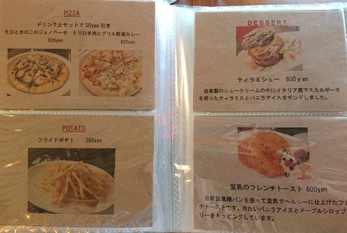 MORIMaRI CaFE(モリマリカフェ) MORIMaRI CaFE(モリマリカフェ)