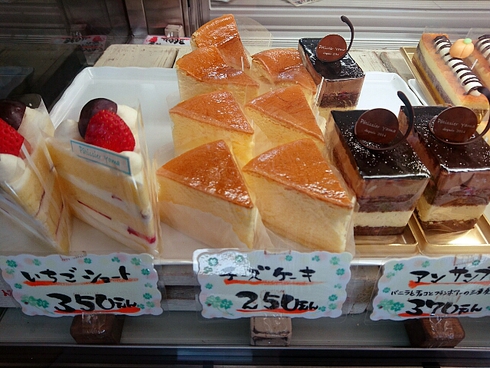 Pâtissier Yama Pâtissier Yama