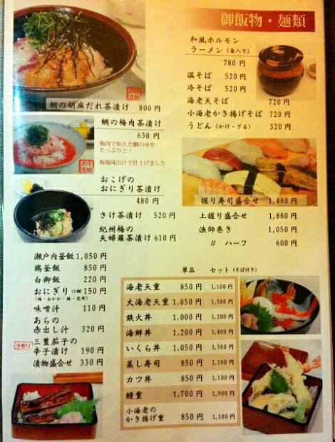 旬菜料理 おとと 旬菜料理 おとと